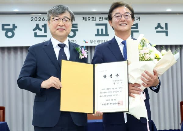 전재수 부산시장 당선인 "충직한 일꾼" 다짐, "일극 체제 극복" 시동