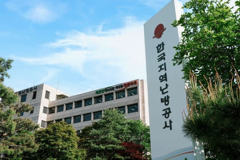 한난, 올해 신입직원 72명 채용…13일부터 접수