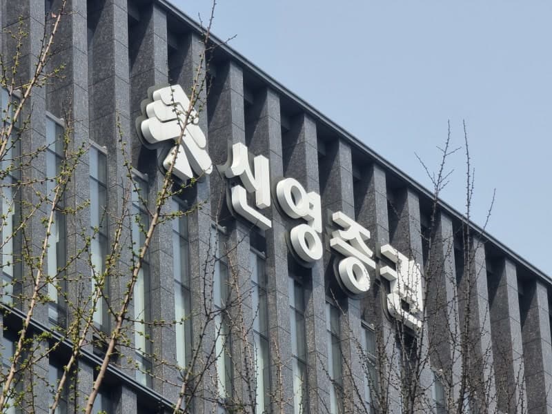 신영증권, 1조원 자사주 소각 및 고배당 결정에 주가 급등