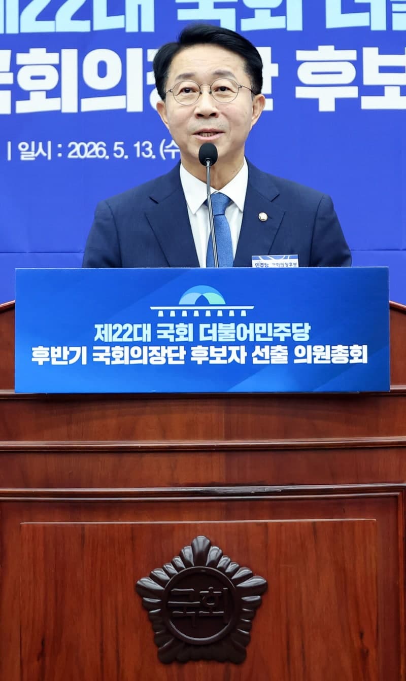 조정식, 제22대 후반기 국회의장 선출 "전반기 국회는 헌법수호 국회, 후반기도 이어가야"