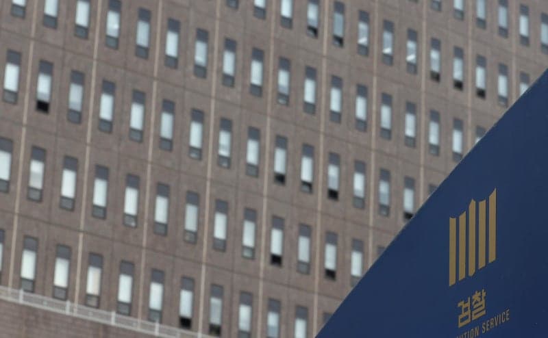 검찰, '천화동인 7호' 실소유주 대장동 범죄수익 121억 재산 추징보전