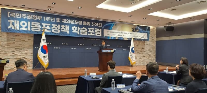 재외동포청, 출범 3주년 기념 '온라인 간담회·학술 포럼' 개최…3대 민원 해법 모색