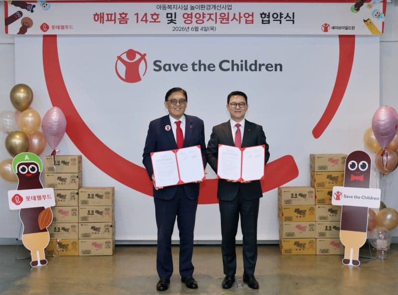 롯데웰푸드, 빼빼로 수익금으로 '해피홈 14호' 조성…부천여성청소년센터 환경 개선