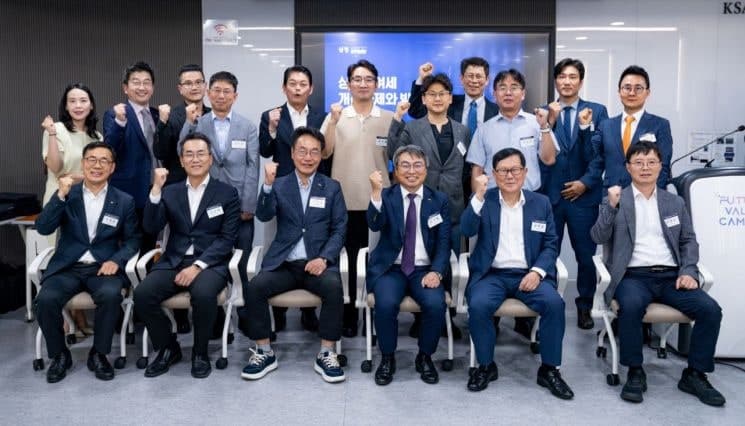 삼정KPMG·중견련 "2026 중견기업 CFO 포럼 성료", 중견기업 CFO의 전략적 역할 강조