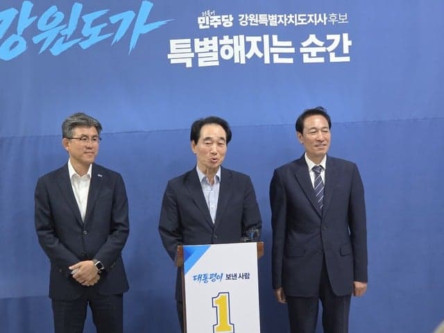 우상호 강원지사 당선인, 인수위원장에 최흥집 전 부지사, 부위원장에 여준성 임명