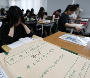 6월 모평 영어, EBS는 쉬웠다는데 수험생 29% "매우 어려웠다" 또 난이도 조절 실패 논란