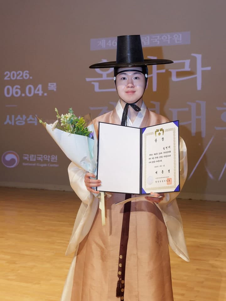 '대금 연주자' 정현태, 제46회 온나라 국악경연대회 대통령상 수상