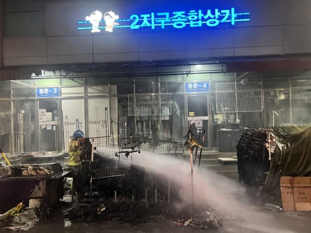 대구 서문시장 노점상 화재, 5분 만에 진화…인명피해 없어