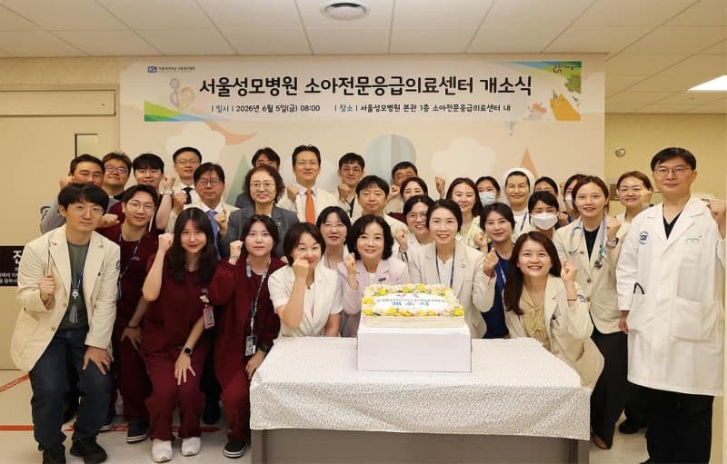 "소아응급환자 24시간 대응"…서울성모병원, 소아전문응급의료센터 개소
