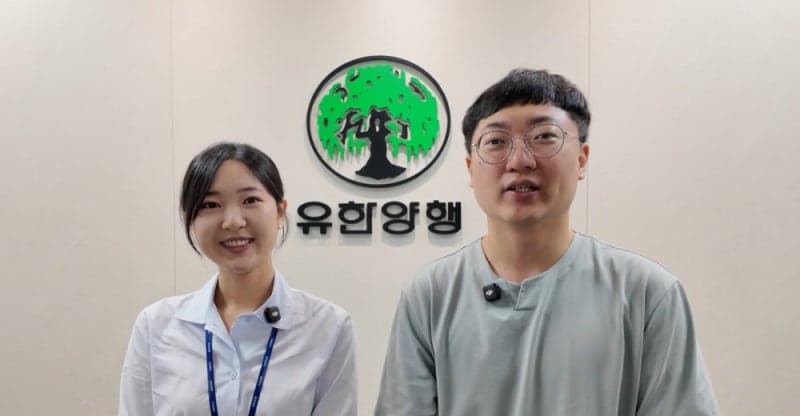 창립 100주년 유한양행, 유튜버 김선태와 협업…충주 취약계층에 5000만원 기부