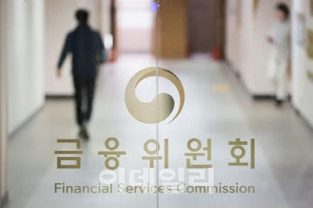 금융위, '신협' NPL 관리체계 농협·새마을금고 수준 강화
