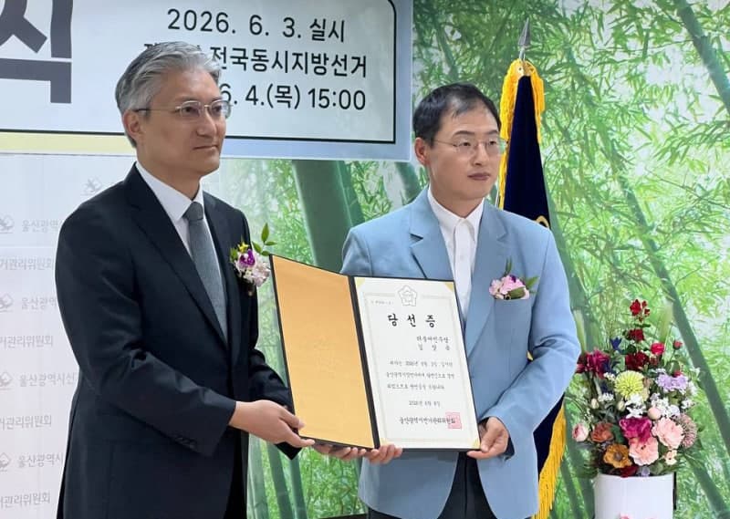 김상욱 울산시장 당선인 "김두겸 시장 사업·정책 상당수 폐지 및 재검토할 것"