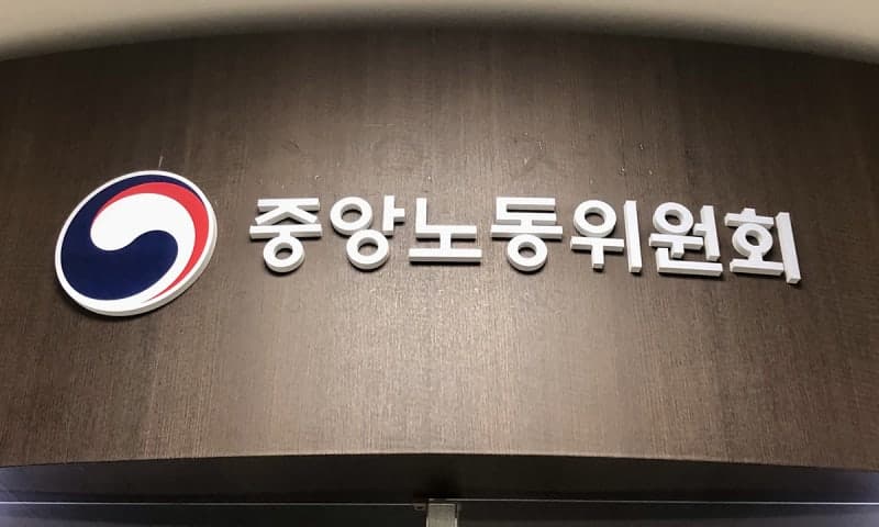 노란봉투법 시행 후 첫 판정…중노위, 중흥건설 '산업안전 원청 책임' 사용자성 인정