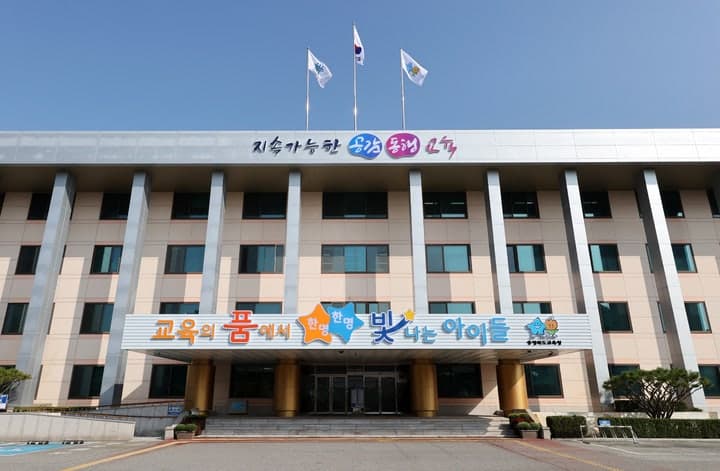 충북교육청, 희망 학교·학급 대상 '찾아가는 체험중심 안전교육' 200회 운영