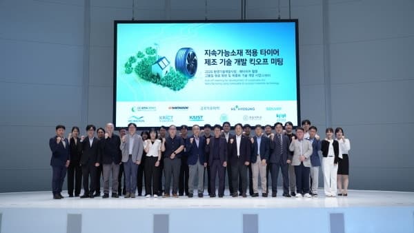 한국타이어, 기후에너지환경부와 '폐타이어 순환경제' 국가 과제 착수