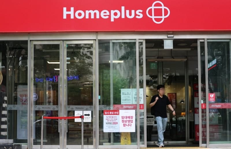 장 보던 홈플러스가 경찰서로? 수원영통서, 폐점 건물로 11월 임시 이전