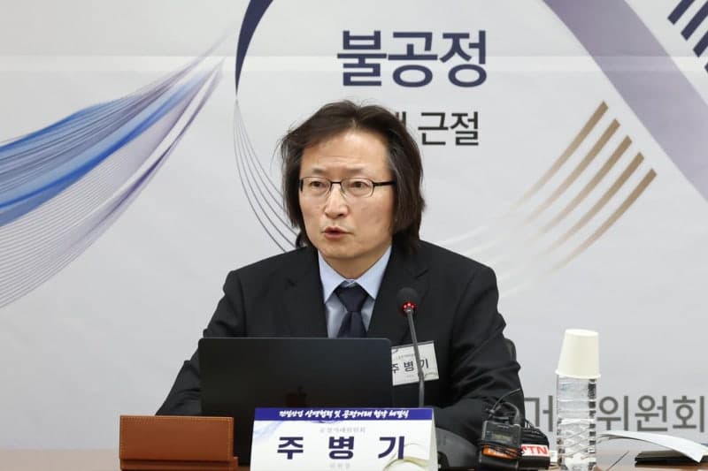 국민의힘 "주병기 공정위원장, 주권자 선택 모독 맹신 발언 사죄하고 사퇴해야"