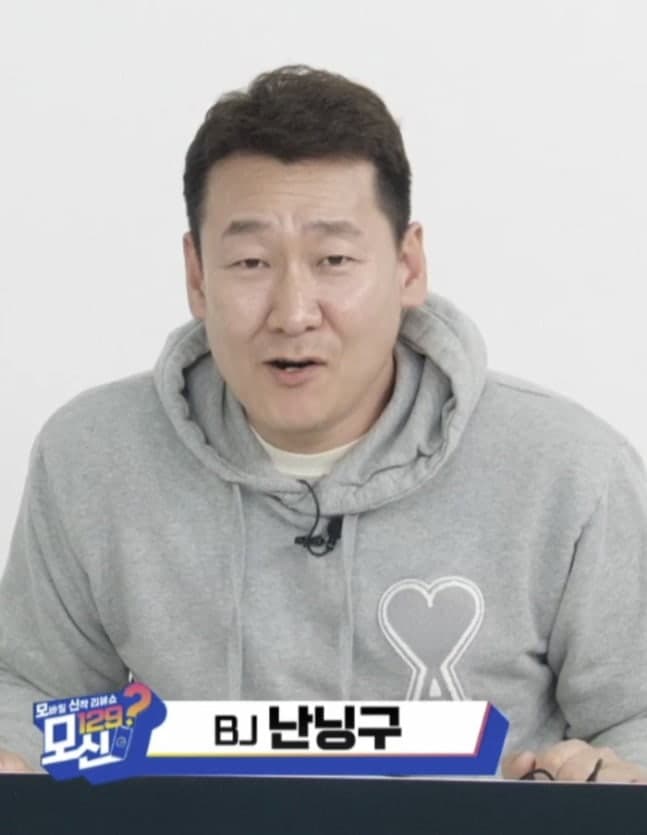 '1세대 게임 BJ' 난닝구, 46세로 사망…동료 "빚 그게 뭐라고"
