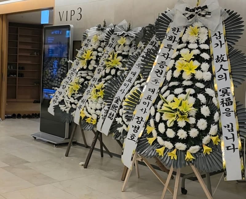 “아이고” “잘가” 오열…한화에어로 폭발 참사 희생자 3명 눈물 속 발인