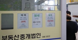 “두달 만에 5억” 서울 동남권 전셋값 폭주, 작년의 3배 ‘급등’