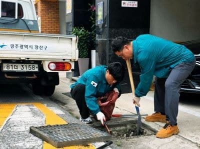 광주시, "막힌 빗물받이 신고하면 안전용품 선물"…시민참여형 이벤트