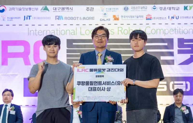 "AI 물류 인재 발굴" 쿠팡풀필먼트서비스, 2026 ILRC 물류로봇경진대회 공식 후원