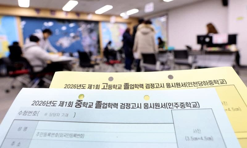 고1 학업중단자 1만명 돌파…"내신 5등급제 전환 영향" 일반고 이탈 늘었다