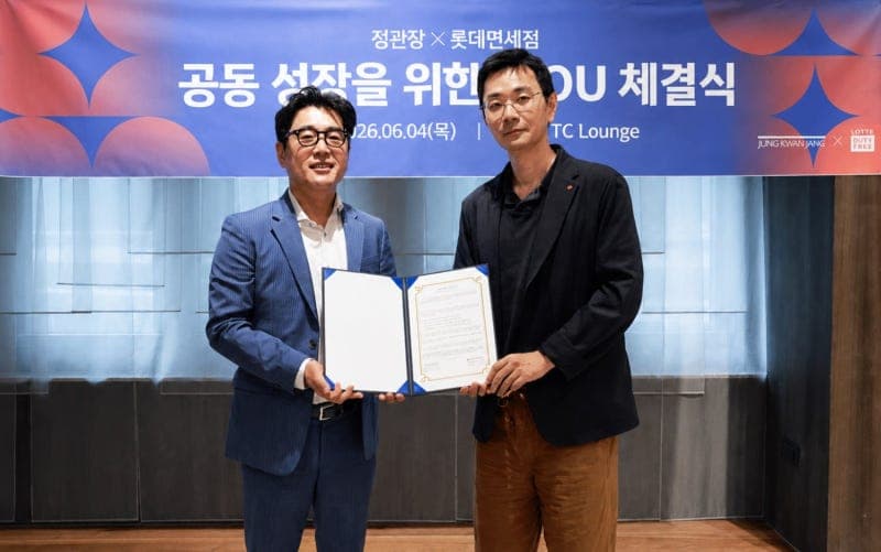 롯데면세점, 정관장과 '맞손'…단독 상품 경쟁력 강화 및 고객 접점 확대