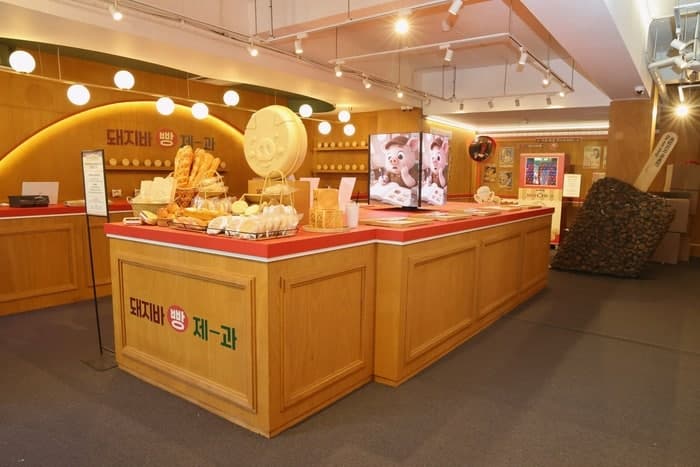 "43살 돼지바의 변신" 롯데웰푸드, '돼지바 빵집' 팝업스토어 열어
