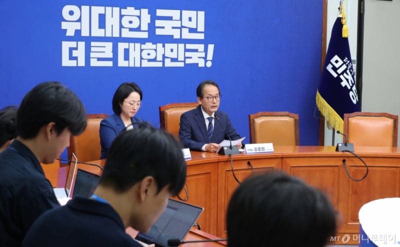 민주당, 차기 당대표 선출 드라이브…"8월17·30일 또는 9월6일 예상"