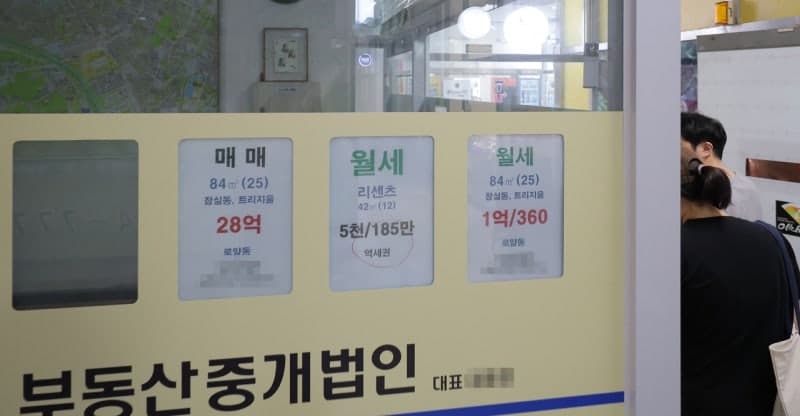 매물 줄고 거래 위축됐는데…버티는 서울 집값 "하방 제한"