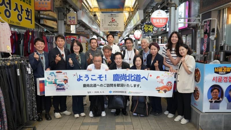 경북도, 한일 정상회담 계기 일본 관광객 유치 본격화…현지 로드쇼 예정