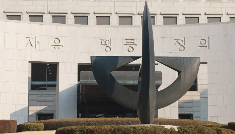 후배 아내 강제추행 군인, 대법 "벌금형 확정 시 전역, 성폭력 치료명령 가능"
