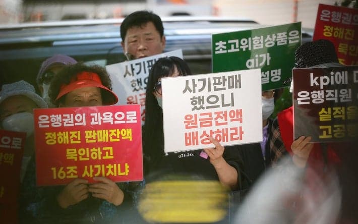 '대폭 감경' 홍콩 ELS 제재안, 다음 주 은행권에 사전통지…7월 마무리