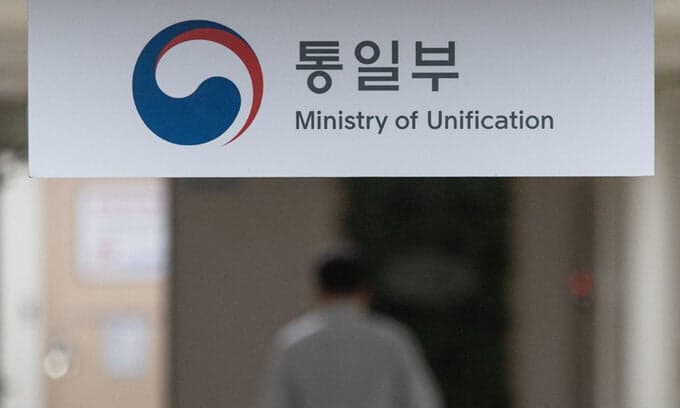 15년간 운영 '한독통일자문위원회', '통일' 빼고 명칭 변경 후 첫 회의