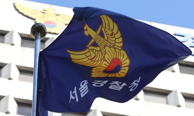 경찰, "울산 원유 90만 배럴 北 유입" 허위정보 유포 유튜버 2명 검찰 송치
