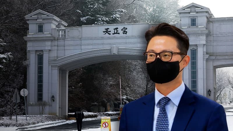 '김건희에 청탁' 윤영호 통일교 전 본부장, 대법원에 보석 청구…1·2심 기각