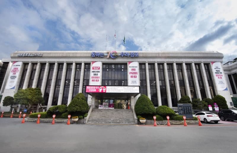 김포시, 연내 모든 초등학교 주변 '아동보호구역' 지정 완료