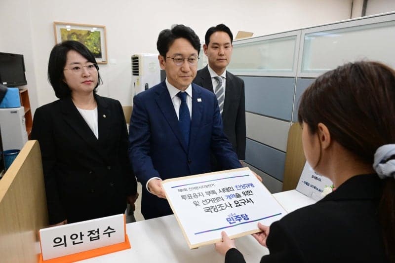 여야, '투표용지 부족 사태' 국정조사 요구서 제출…"치명적 관리부실 규명"