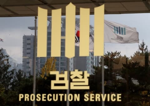 수질정화기 시험성적서 위조해 국가인증 획득, 억대 보조금 가로챈 업자 구속 기소