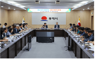 심규언 동해시장 "시민 위한 행정에 차질없게" 민선 9기 출범 준비 당부