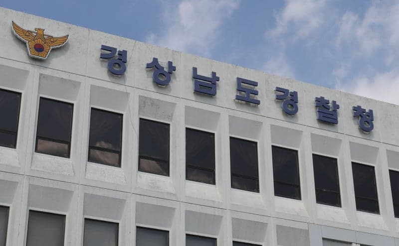 경찰, 진주시장 측근 뇌물수수 의혹 관련 진주시청 압수수색