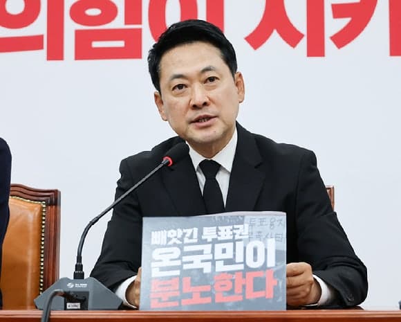 국민의힘, '투표용지 부족 사태' 국정조사 요구서 제출…"야당이 위원장"