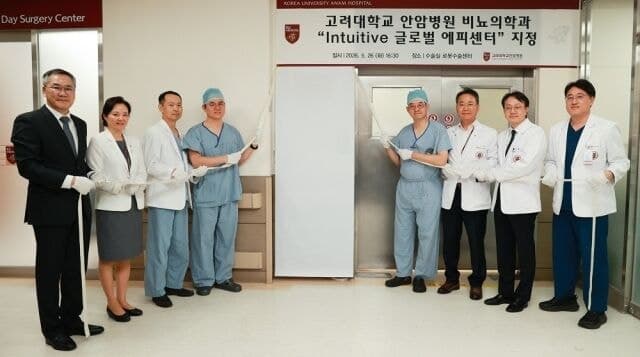 고려대 안암병원 비뇨의학과, "전립선암 톱" 로봇수술 에피센터 지정