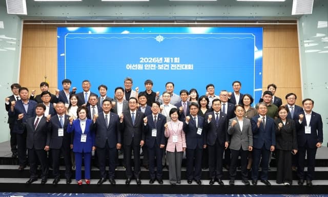 KOMSA, '자발적 안전·보건 관리 체계 구축' 우수 어선주 9명 첫 선정