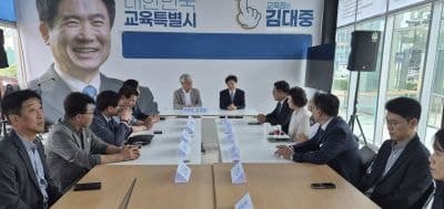 김대중 전남광주교육감 당선인 인수위 'K-교육특별시 준비위' 출범…통합교육 시동