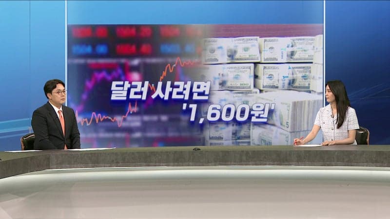 코스피 '검은 월요일'에 역대급 투매…증권가는 "저가매수 기회"