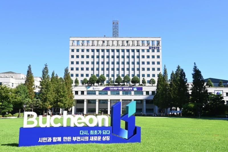 부천시, "공공장소는 시민 공간" 유해 인터넷 방송 대응 관리 매뉴얼 도입