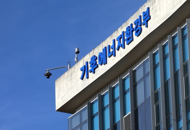 기후부, 올해 청정수소발전시장 500GWh·일반수소 930GWh 개설 확정