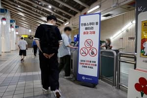서울 지하철 보조배터리 연기 사고 두 달간 4건 발생…“다른 객실로 신속하게 대피”